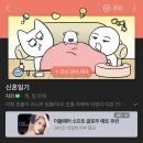 헐 자까!! 이미지