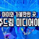 여수교동호스텔 이미지