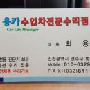 환희카정비 이미지