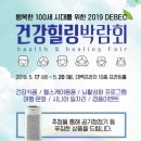 (주)대구백화점 대백프라자 이미지