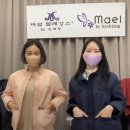 마엘브랜드