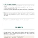 성균관대학교 법학전문대학원 이미지