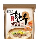 한우설렁탕 이미지