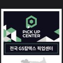 글로벌주유소 이미지