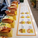 에그몬삼정타워점 이미지