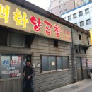 부산양곱창 이미지