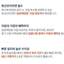 대명축사 이미지