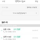 24게스트하우스(서울 잠실점) 이미지