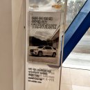 쉐보레남부전시장 이미지