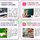 금성생활체육공원 이미지