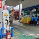 갈마주유소 이미지