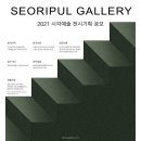 시각예술