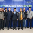 공감주택