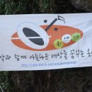 온새미 이미지