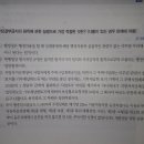 2024년 최신기출문제 질문있습니다 이미지