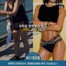 여성전용PT 더스토리짐 | [부천 운동할곳] 여성전용 PT 더스토리짐 부천중동점 여성전용 전문 PT