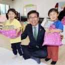 사랑어린이집 이미지