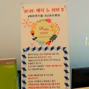 샵해든
