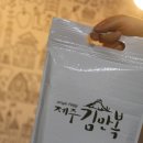 복이네김밥 이미지