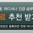 [모바일추천주] 급등세력 확신 숨겨진 황금주! 이미지