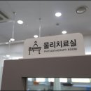 라온한의원 이미지