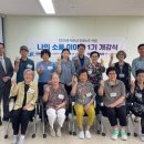 노인종합복지관1 이미지