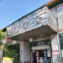 만장숯불가든 이미지