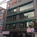 소답동115 이미지