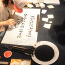 캘리그라피 이미지