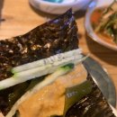 휴민속주점