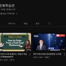 신제주외국문화학습관 이미지