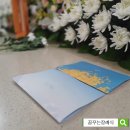 신천동 장례식장(정보) 후불상조와 함께한 마지막 여정