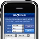 왕성자산관리