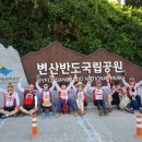 선유도·무녀도·장자도·신시도