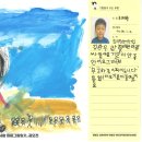 솜리원광어린이집 Daum카페