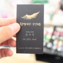 로드리네일 네이버블로그