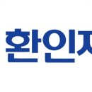 대한이화학 | 1. 환인제약(주)_이화학 품질관리_면접후기