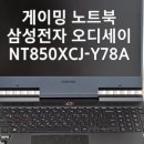 나우씨앤씨주