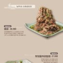능두네 - 세종특별자치시 만남로 14 | 능두네