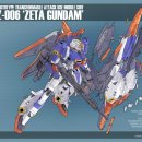 제타 | 모빌리티 조인트 9탄 제타 건담 조립 후기