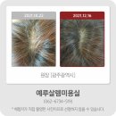 예루살렘미용실 이미지