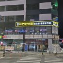 한봄약국 이미지