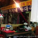 꼭지네일