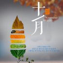 KBS 2 드라마 ‘신사와 아가씨’ OST / "사랑은 늘 도망가" (임영웅) ~~~ ^^ 이미지