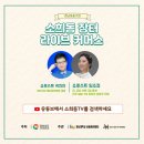 양지영농조합법인 이미지