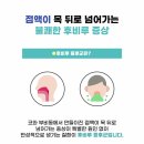 명의한의원 이미지