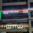 정원골프 아카데미 이미지