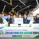 주사랑마트 이미지