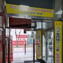 JAM필라테스 | 안산 필라테스 'JAM 필라테스'레슨받은 후기