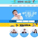 안성맞춤부동산중개 이미지